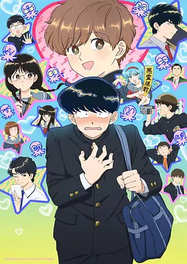 苍岚传 动漫在线观看高清完整版